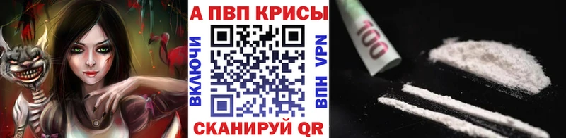 закладки  Гай  APVP Crystall 
