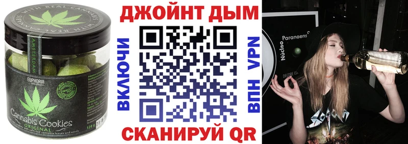 где продают наркотики  Гай  Печенье с ТГК конопля 