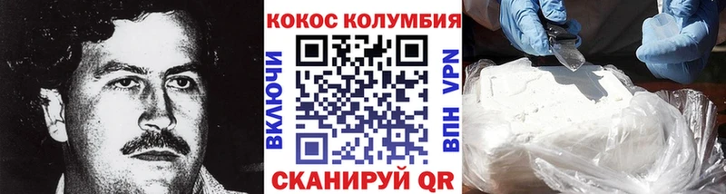 Кокаин Перу  наркошоп  Гай 