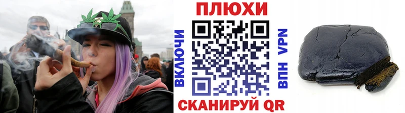 Гашиш Premium  где продают   Гай 