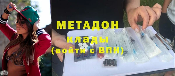 мяу мяу мука Бугульма