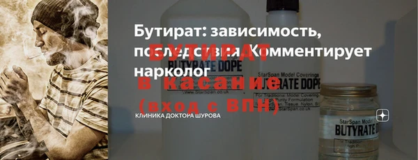 прущие крисы Бородино