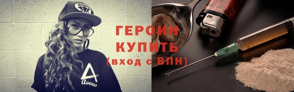 каннабис Бронницы