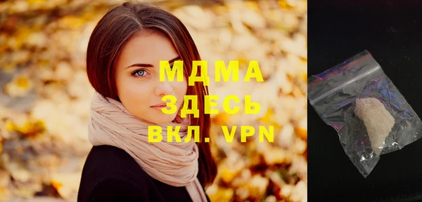 ALPHA-PVP Богданович