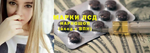 альфа пвп Богородск