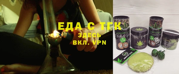 каннабис Бронницы