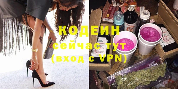 каннабис Бронницы