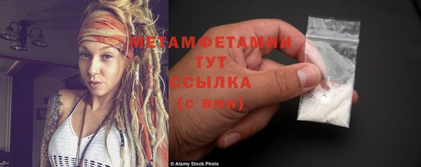 таблы Богородицк