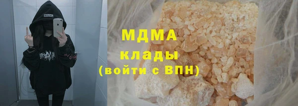 ALPHA-PVP Богданович