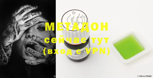 мяу мяу мука Бугульма
