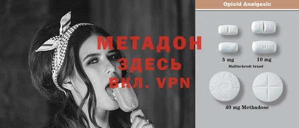 мяу мяу мука Бугульма