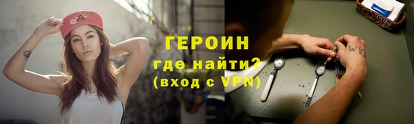ALPHA-PVP Богданович
