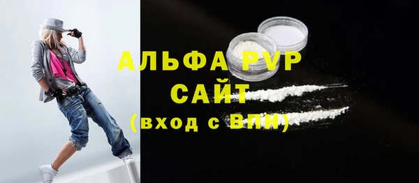 ALPHA-PVP Белоозёрский