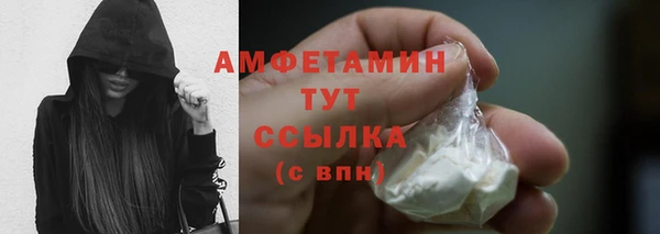 мяу мяу мука Бугульма