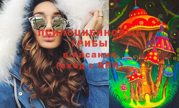 альфа пвп Богородск