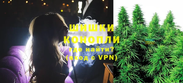 каннабис Бронницы