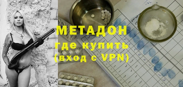 альфа пвп Богородск