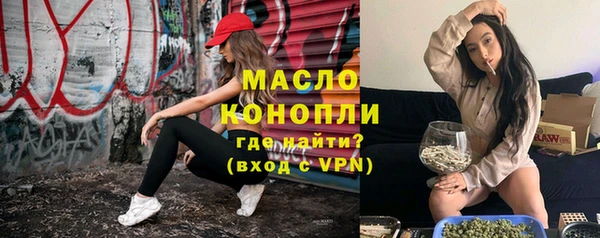 винт Беломорск