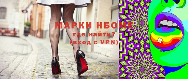 каннабис Бронницы