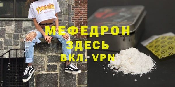 прущие грибы Всеволожск