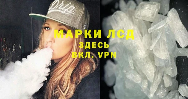 мяу мяу мука Бугульма