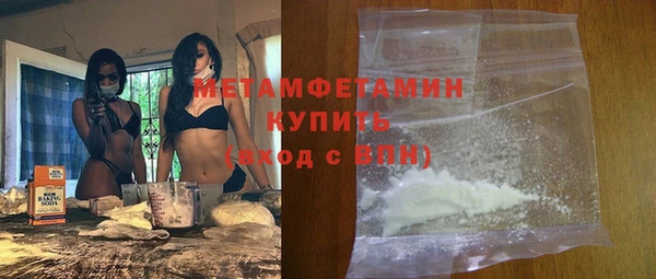 таблы Богородицк