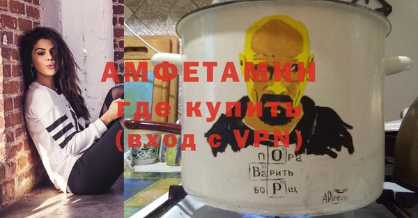 ALPHA-PVP Богданович