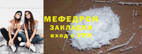 таблы Богородицк
