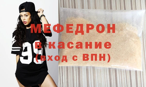 каннабис Бронницы