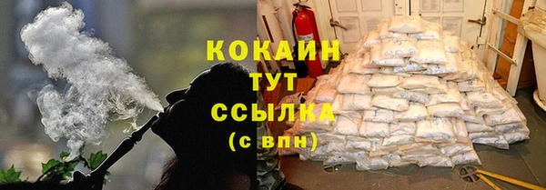 каннабис Бронницы