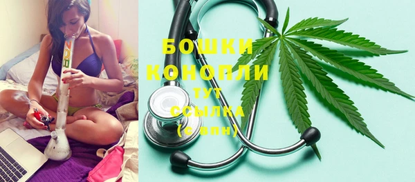 мяу мяу мука Бугульма