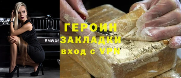 альфа пвп Богородск