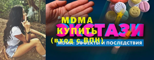ALPHA-PVP Богданович