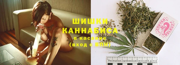 каннабис Бронницы
