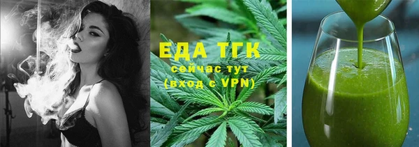 прущие крисы Бородино