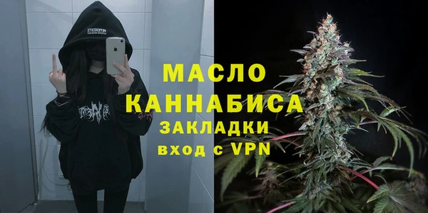 мяу мяу мука Бугульма