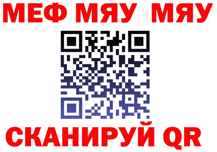 МЕФ 4 MMC зеркало площадка OMG Гай