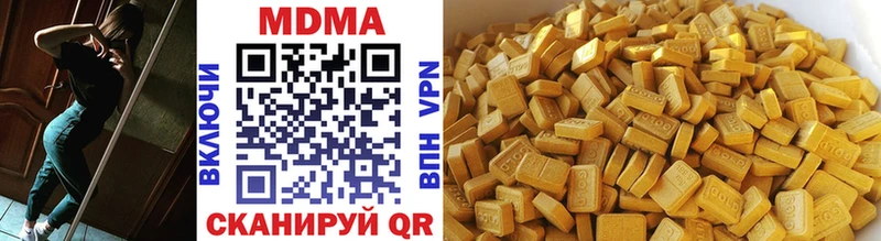 MDMA Molly  МЕГА онион  Гай 