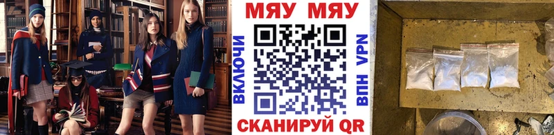 где продают   Гай  МЕФ мука 