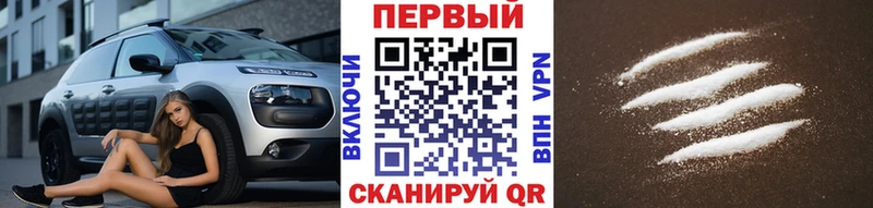 кракен ONION что такое наркотик Гай Первитин мет