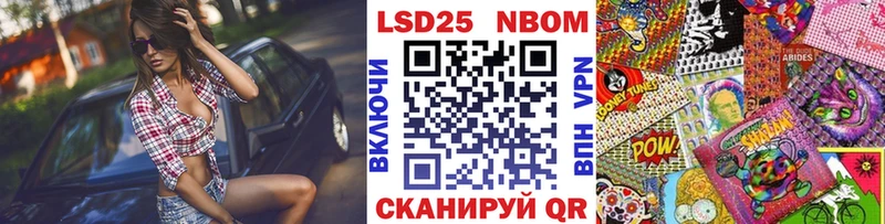 где найти наркотики Гай Марки 25I-NBOMe 1,5мг
