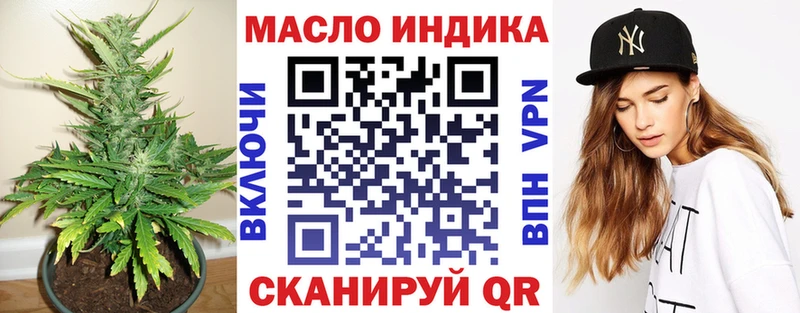 ТГК гашишное масло  omg ссылки  Гай 