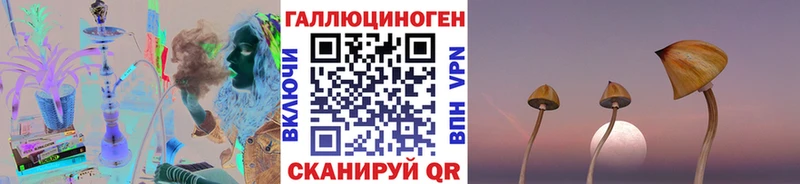 Псилоцибиновые грибы ЛСД  Гай 